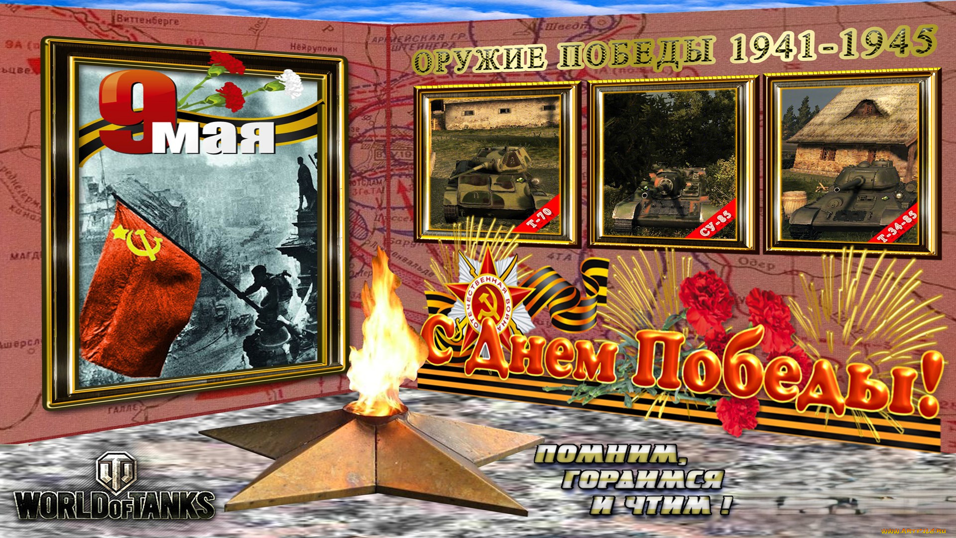  , world of tanks, , , , , 